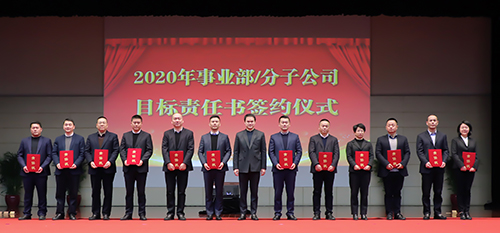 1589262256214117fT4A.jpg 总裁签约.jpg