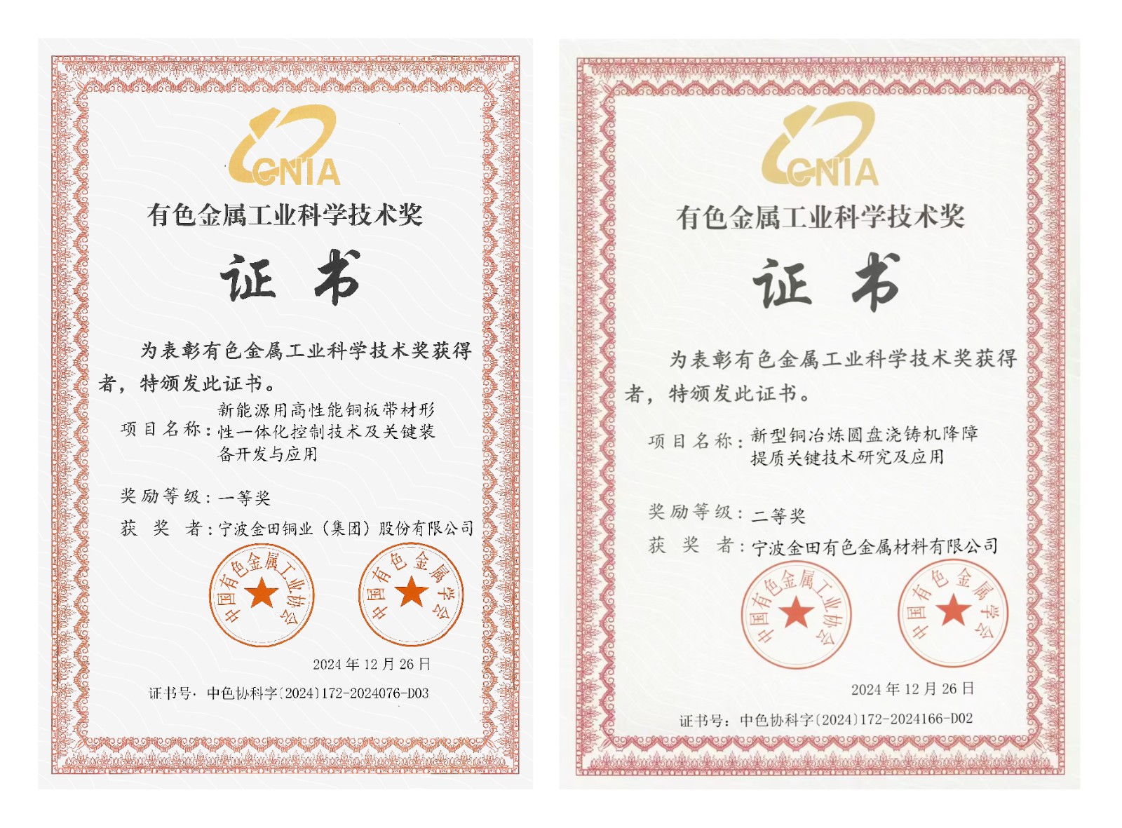 1742515491450545yjZW.jpg 1742515491450545yjZW.jpg